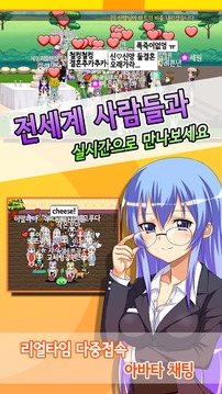 ??????, ?! ????游戲截圖2