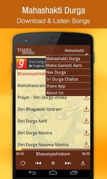 Mahashakti Durga游戏截图5