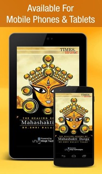 Mahashakti Durga游戏截图3
