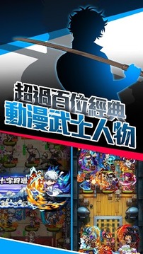 神劍闖天下游戲截圖3