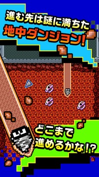 俺が叩いてお前が叫ぶ游戲截圖3
