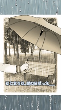 脫出ゲーム 君と一緒に游戲截圖4