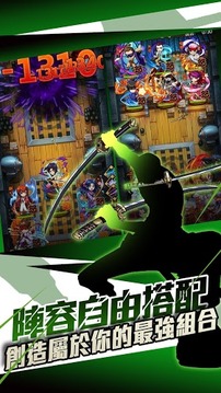神劍闖天下游戲截圖2