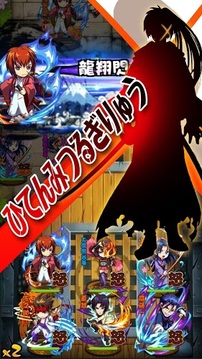神劍闖天下游戲截圖1