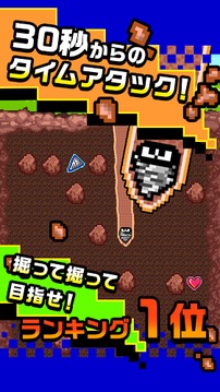 俺が叩いてお前が叫ぶ游戲截圖1