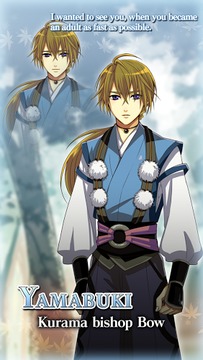 Tengu Otogi Zoushi游戲截圖3