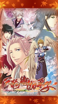 Tengu Otogi Zoushi游戲截圖2