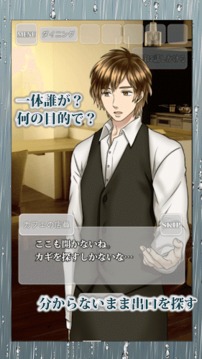 脫出ゲーム 君と一緒に游戲截圖3