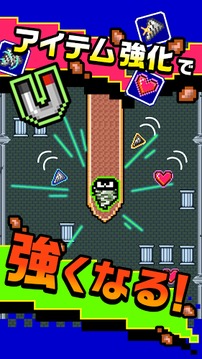 俺が叩いてお前が叫ぶ游戲截圖2