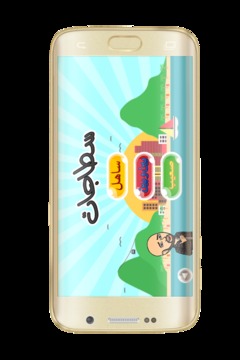 Adouma subway Runner Adventure游戲截圖1