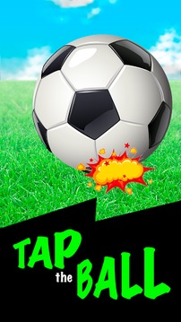 Kick the Ball Free游戲截圖3