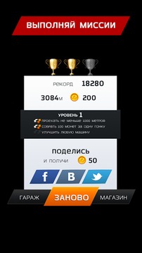 Clean Race – крутые 3д гонки游戲截圖3