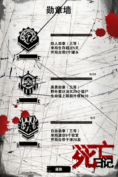 死亡日記游戲截圖3