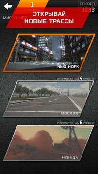 Clean Race – крутые 3д гонки游戲截圖4
