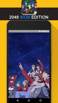2048 iKon KPop Game游戲截圖1