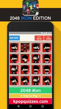 2048 iKon KPop Game游戲截圖3