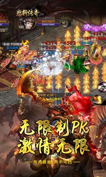 怒斬傳奇游戲截圖5