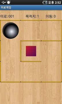 Easy maze game游戲截圖1