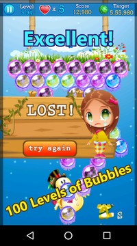 Santa Bubble Shooter游戲截圖3