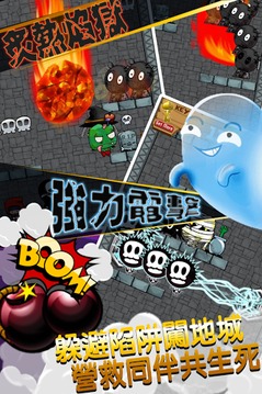 僵尸X蛇游戲截圖4