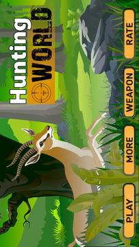 Hunting World游戲截圖1