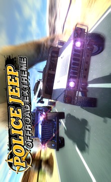 Police Jeep Offroad Extreme游戲截圖1