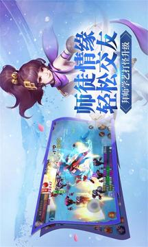 尋找前世之旅游戲截圖2