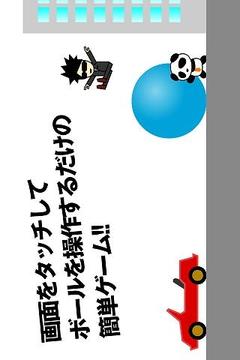 ギャングバウンド游戲截圖1