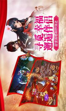 尋找前世之旅游戲截圖3