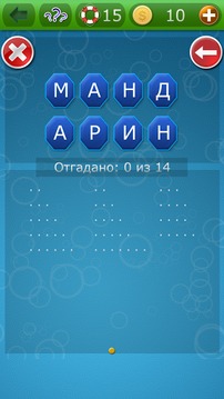 Слова из слова 2游戲截圖3