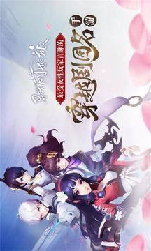 尋找前世之旅游戲截圖1