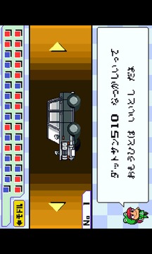 ケロ子走る！游戲截圖3