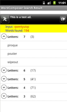 Word Composer游戲截圖2