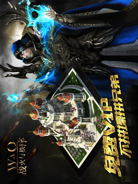 戰(zhàn)火與秩序游戲截圖3