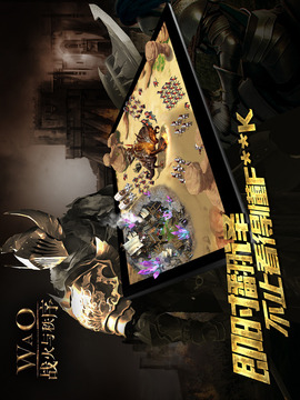 戰(zhàn)火與秩序游戲截圖5