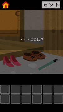 「いらすとや」からの脫出 - 脫出ゲーム游戲截圖4