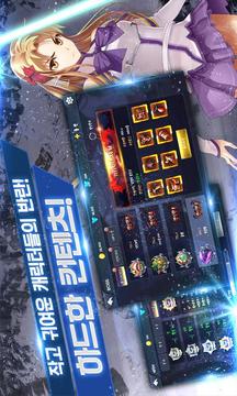 Bagle Mobile游戲截圖2