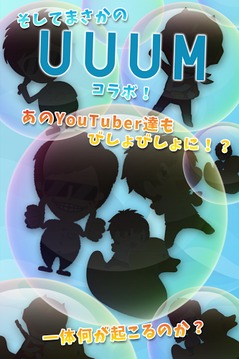 無(wú)料で脳トレ！お水のパズル a[Q]ua with UUUM游戲截圖3