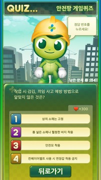 ???游戲截圖4