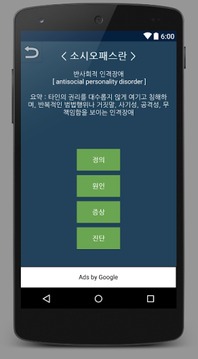 ????? ??? ??游戲截圖2