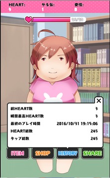 My fair Sister游戲截圖5