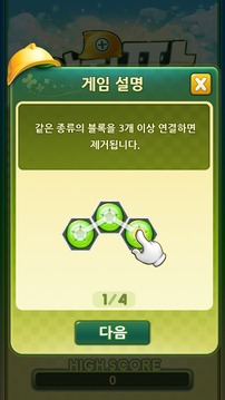 ???游戲截圖5