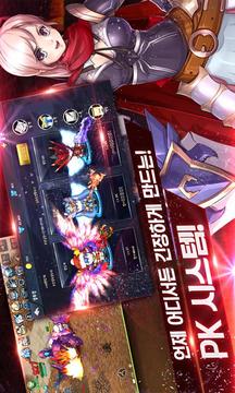 Bagle Mobile游戲截圖4