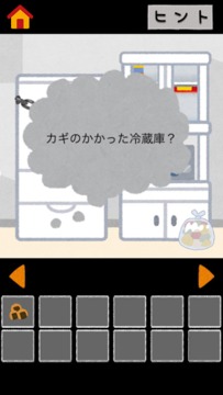 「いらすとや」からの脫出 - 脫出ゲーム游戲截圖3