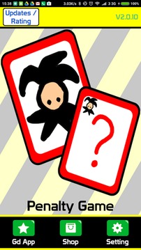 懲罰遊戲游戲截圖1