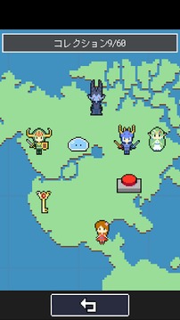 そして勇者は帰還した！游戲截圖2