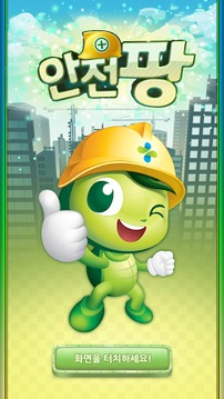 ???游戲截圖1