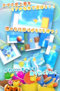 無(wú)料で脳トレ！お水のパズル a[Q]ua with UUUM游戲截圖2