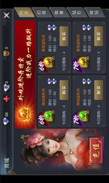 我欲封神游戲截圖2