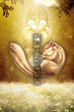 脫出ゲーム　巣穴からの脫出游戲截圖5